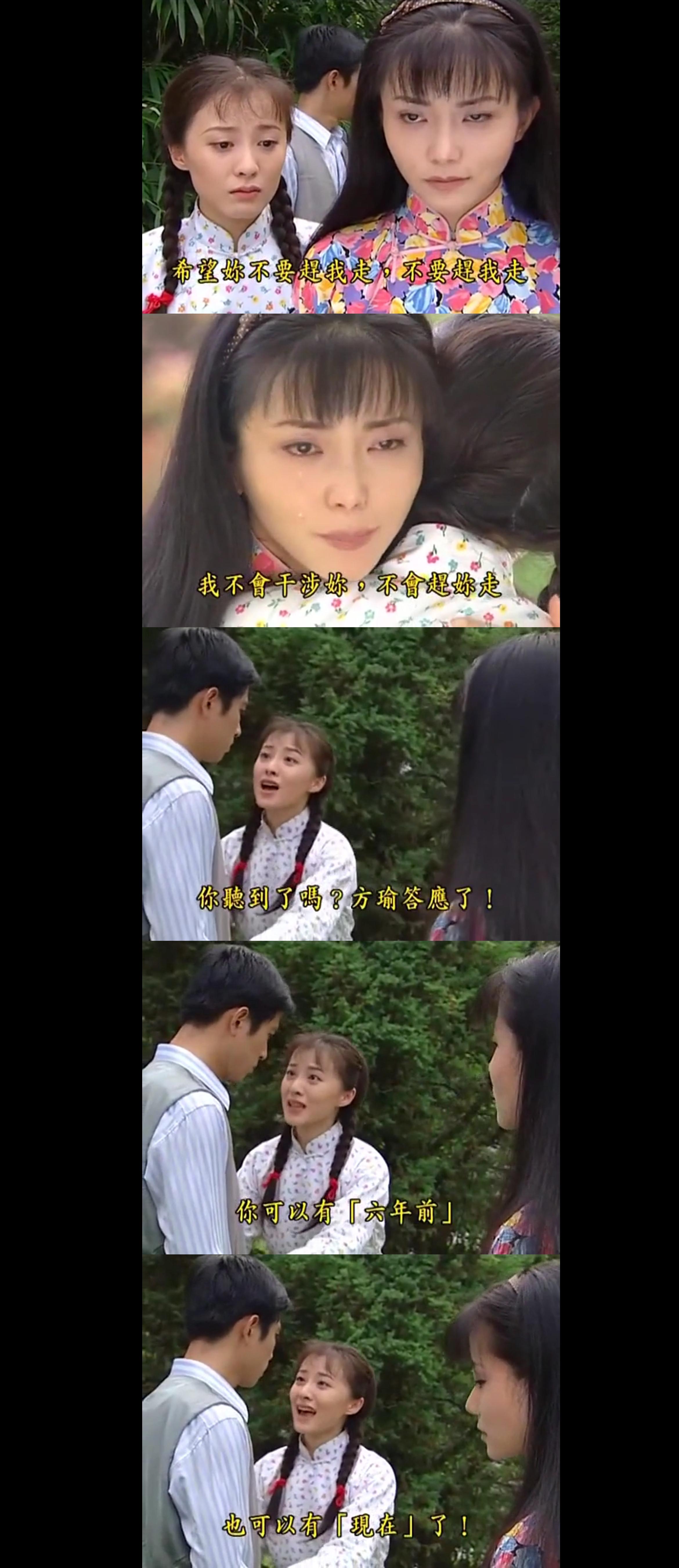 可云爱上尔豪比方瑜更美未婚先孕为何她的爱情会是悲剧