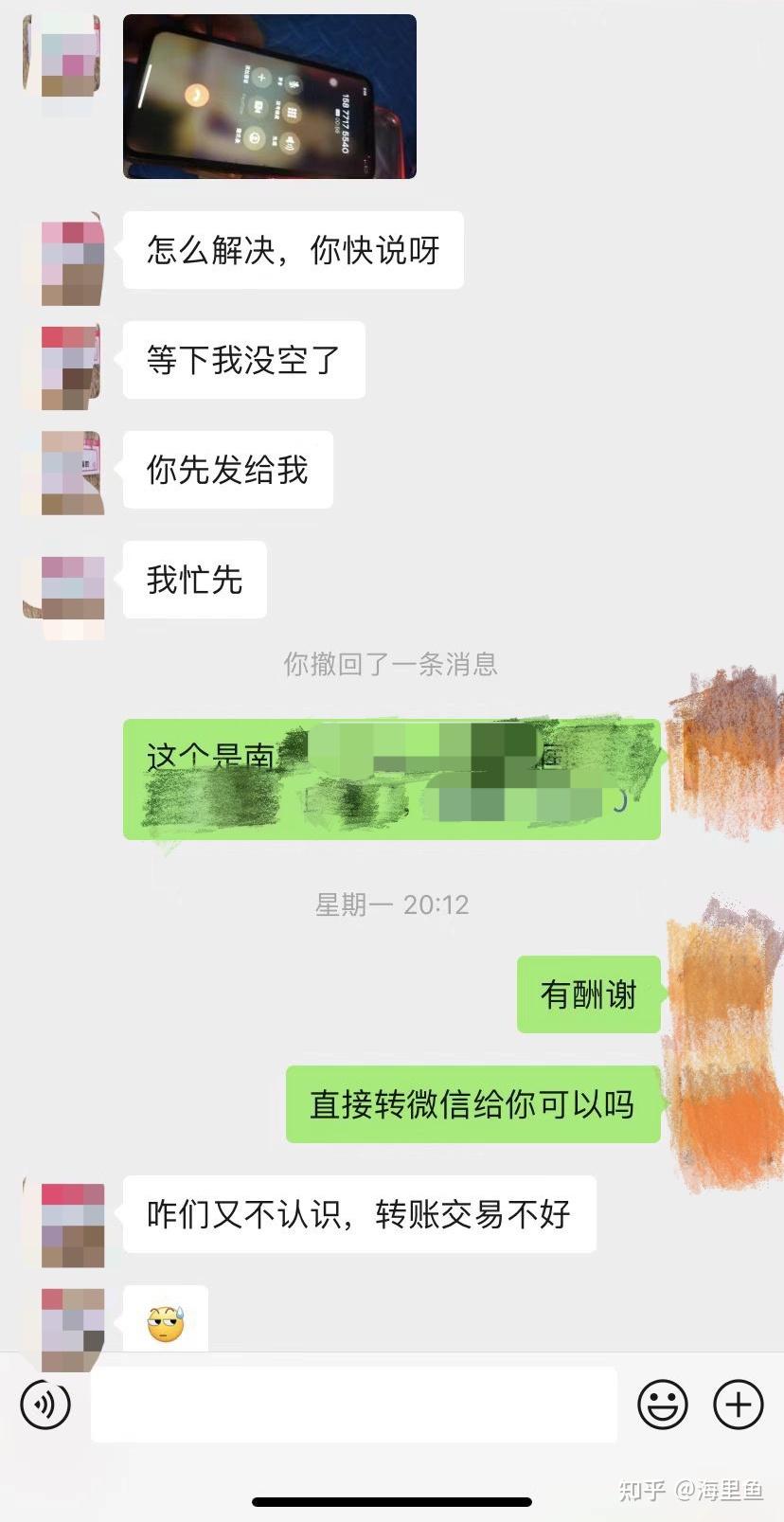 苹果手机丢失5天找回经验分享 - 知乎