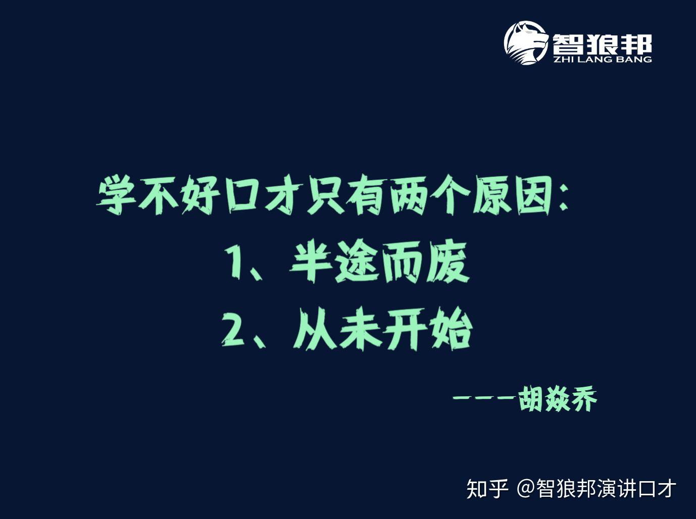 30个精辟的社交道理，早知道早受益！ - 知乎