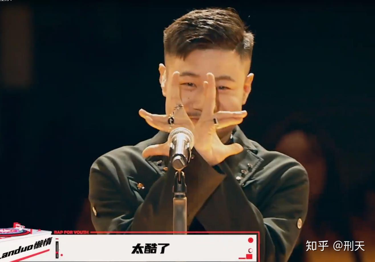 如何评价说唱新世代生番的那一首歌