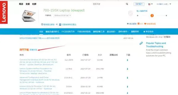 为什么usb连接电脑读不出u盘