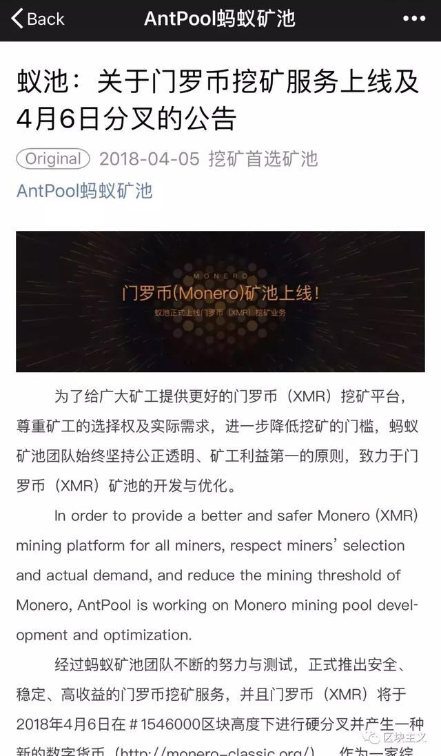 night算法的asic礦機x3,這種算法裡面最出名的幣種的門羅幣(xmr)