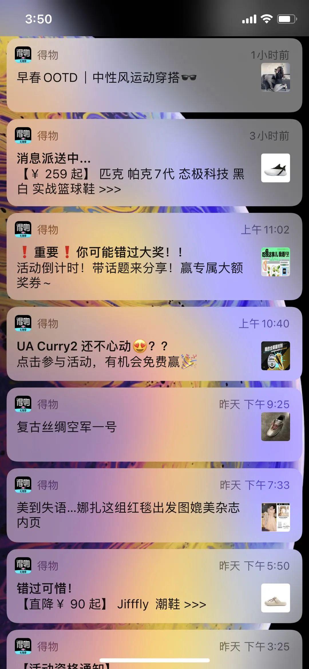 1.1 什么是消息推送