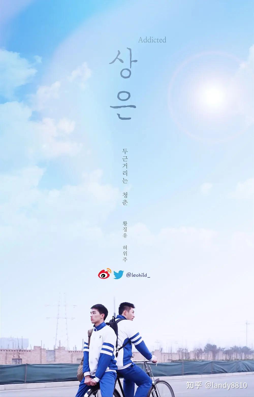 《上瘾》剧照 - 知乎