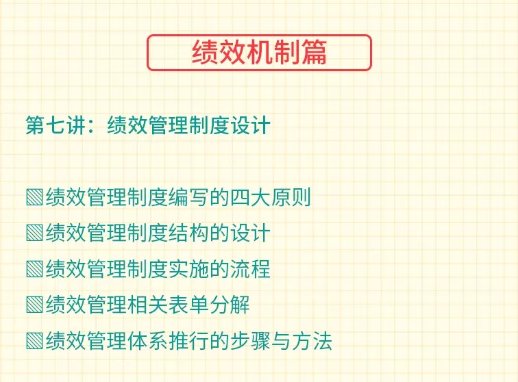 什么是基本工资和绩效工资的区别 v2-6f2d3c05f41518d5077cb4f0cd89e5dc_r.jpg