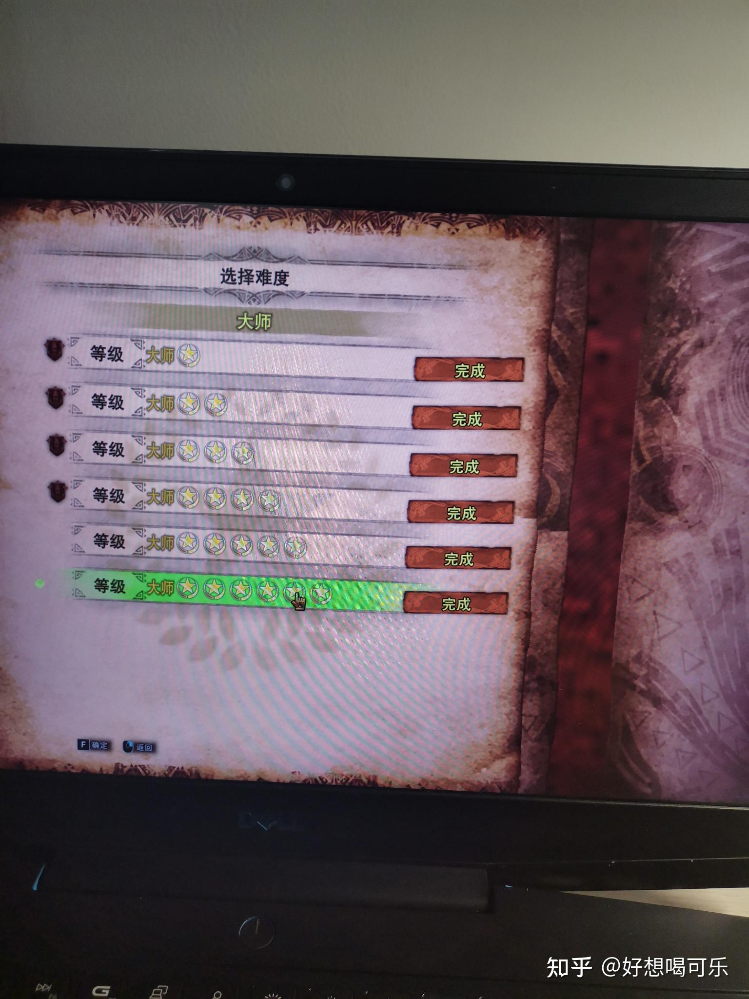 怪猎世界6星自由任务列表