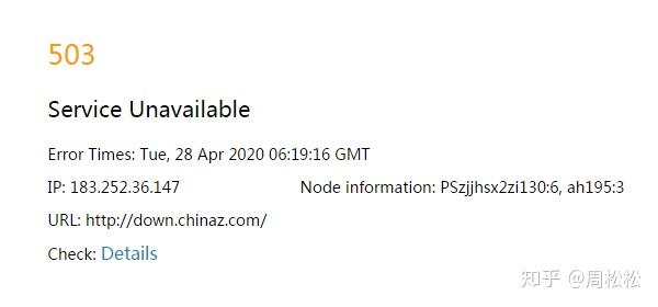 站长之家域名ip=站长之家ip ping