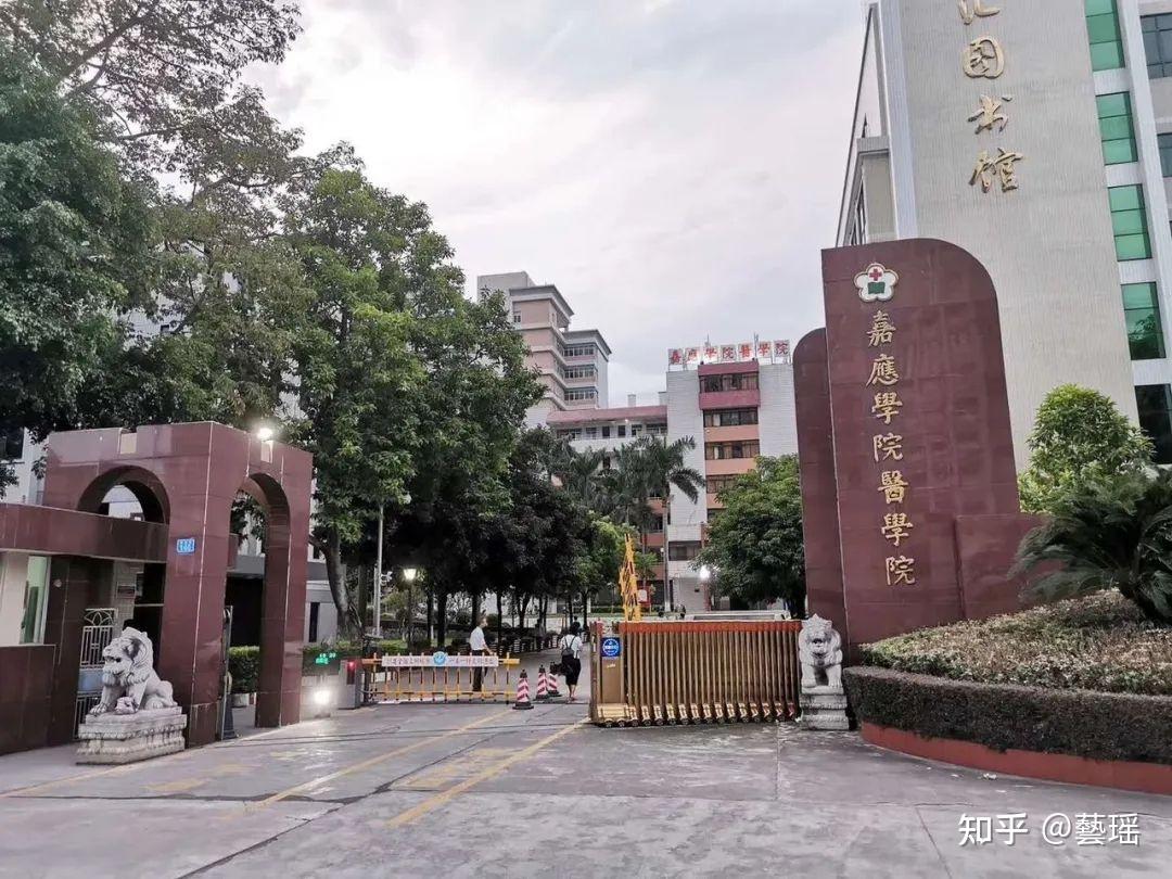嘉应学院医学院环境如何?