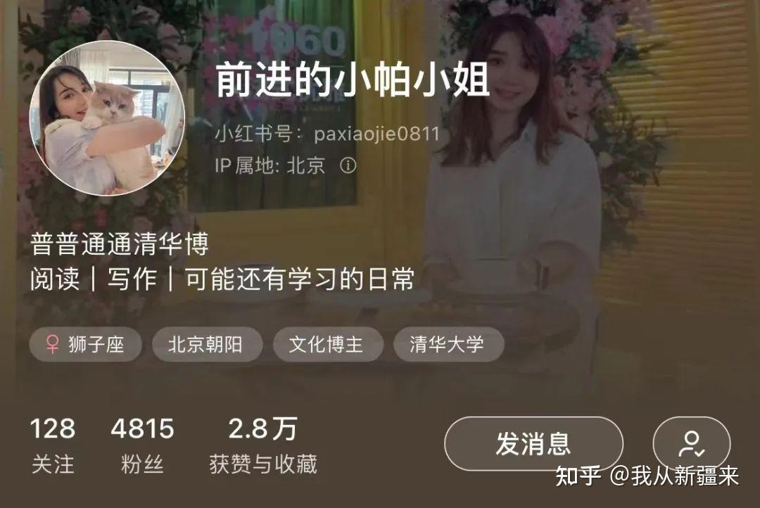 帕孜丽娅丨成为前进的小帕小姐 - 知乎