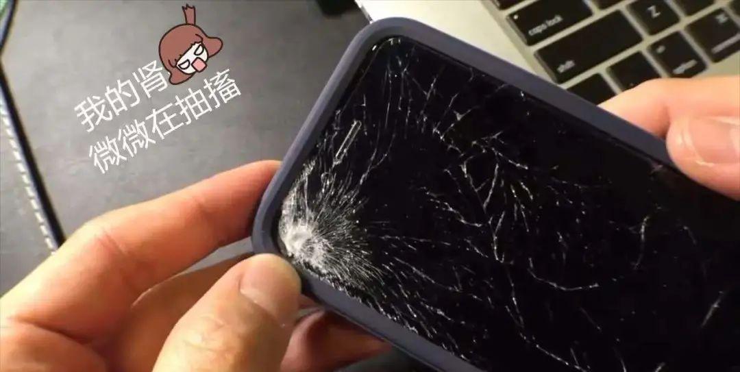 可能是由屏幕损坏或内部故障造成的,尤其是机身温度变高时屏幕失灵