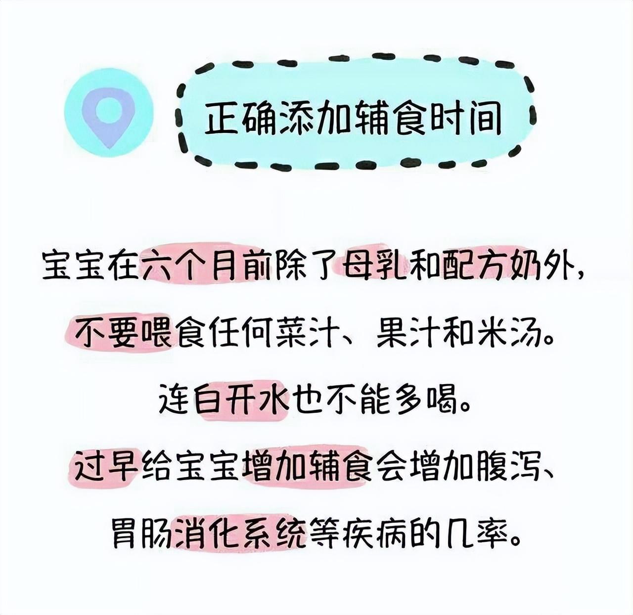 6个月婴儿米粉吃多少合适啊?