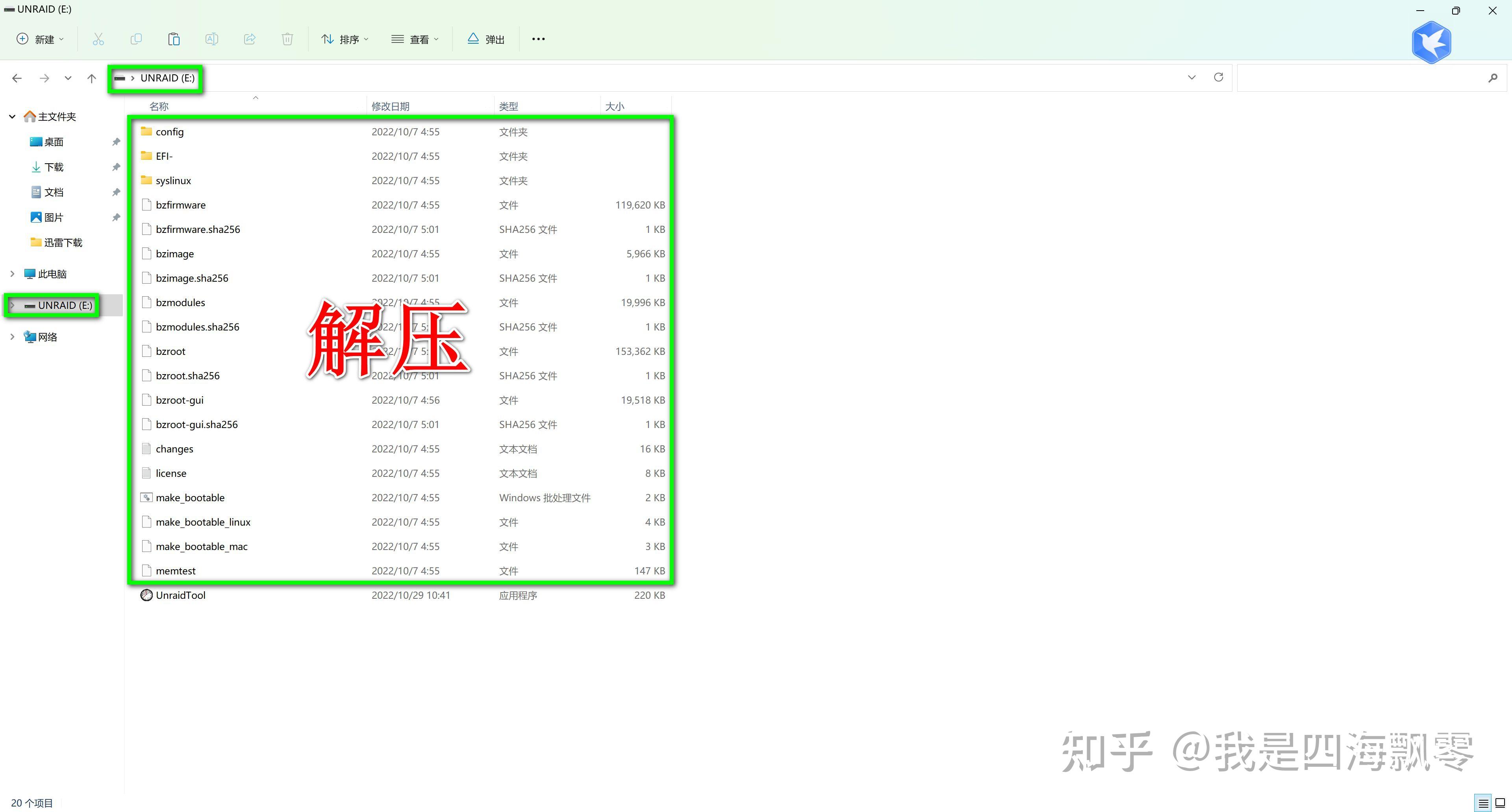 从下载到间接伤害：探索数字世界的暗流涌动 (从下载到间接的软件)