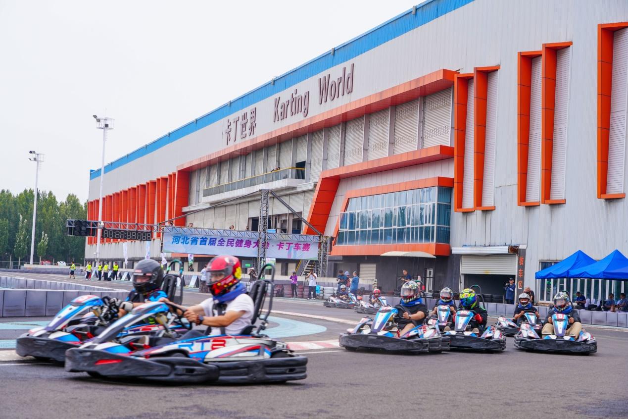 河北省首届全民健身大会卡丁车赛秦皇岛站