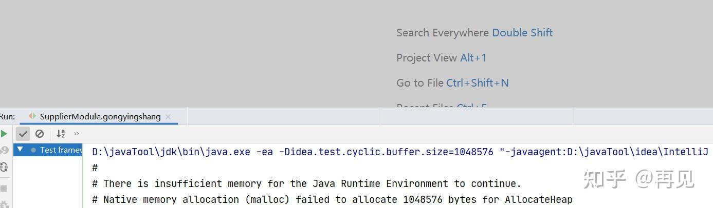 There is insufficient memory for the java runtime environment to continue что делать