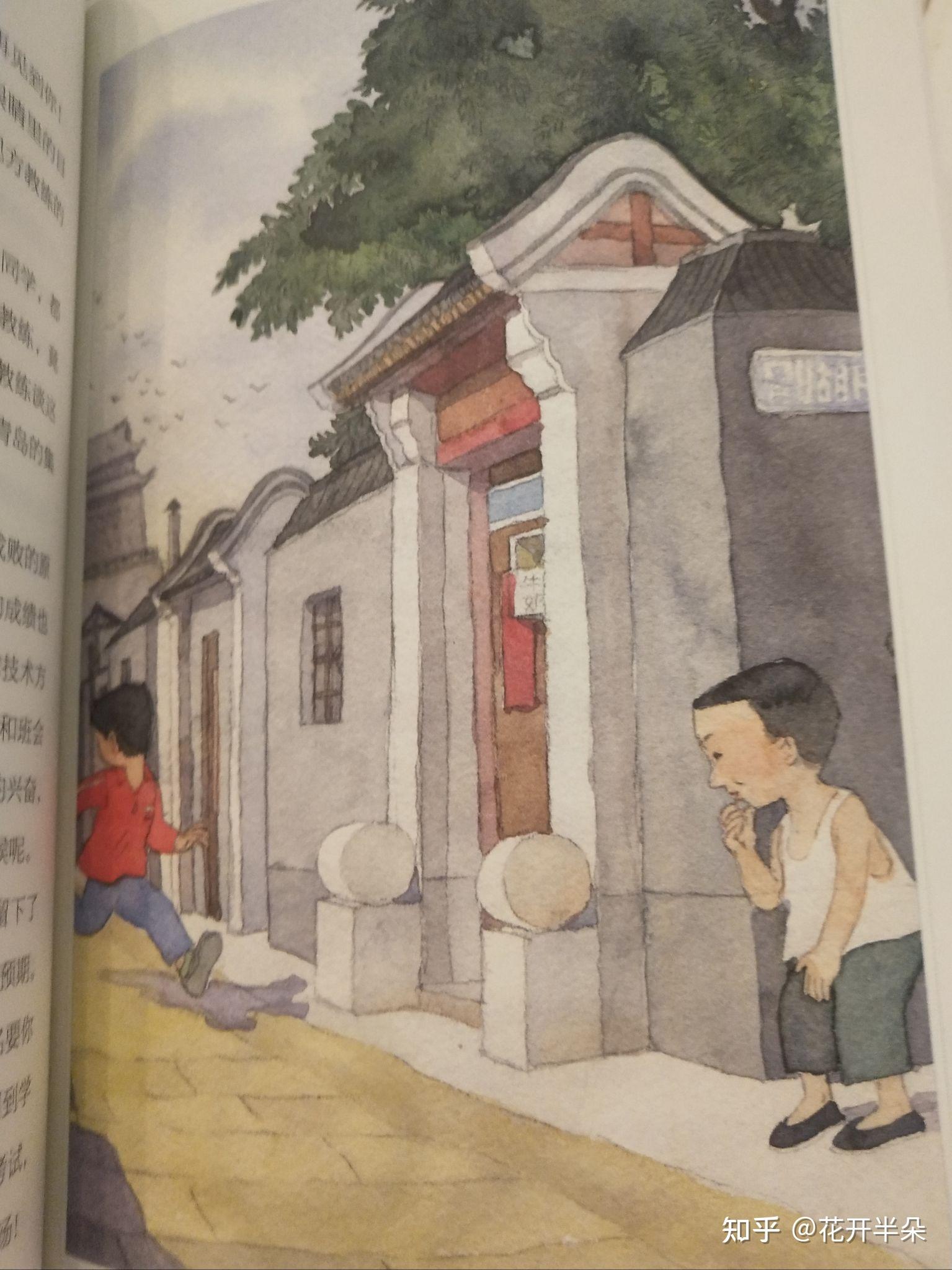 《兄弟俩》看名字就能看出这是属于两兄弟的故事,是作家肖复兴的第三
