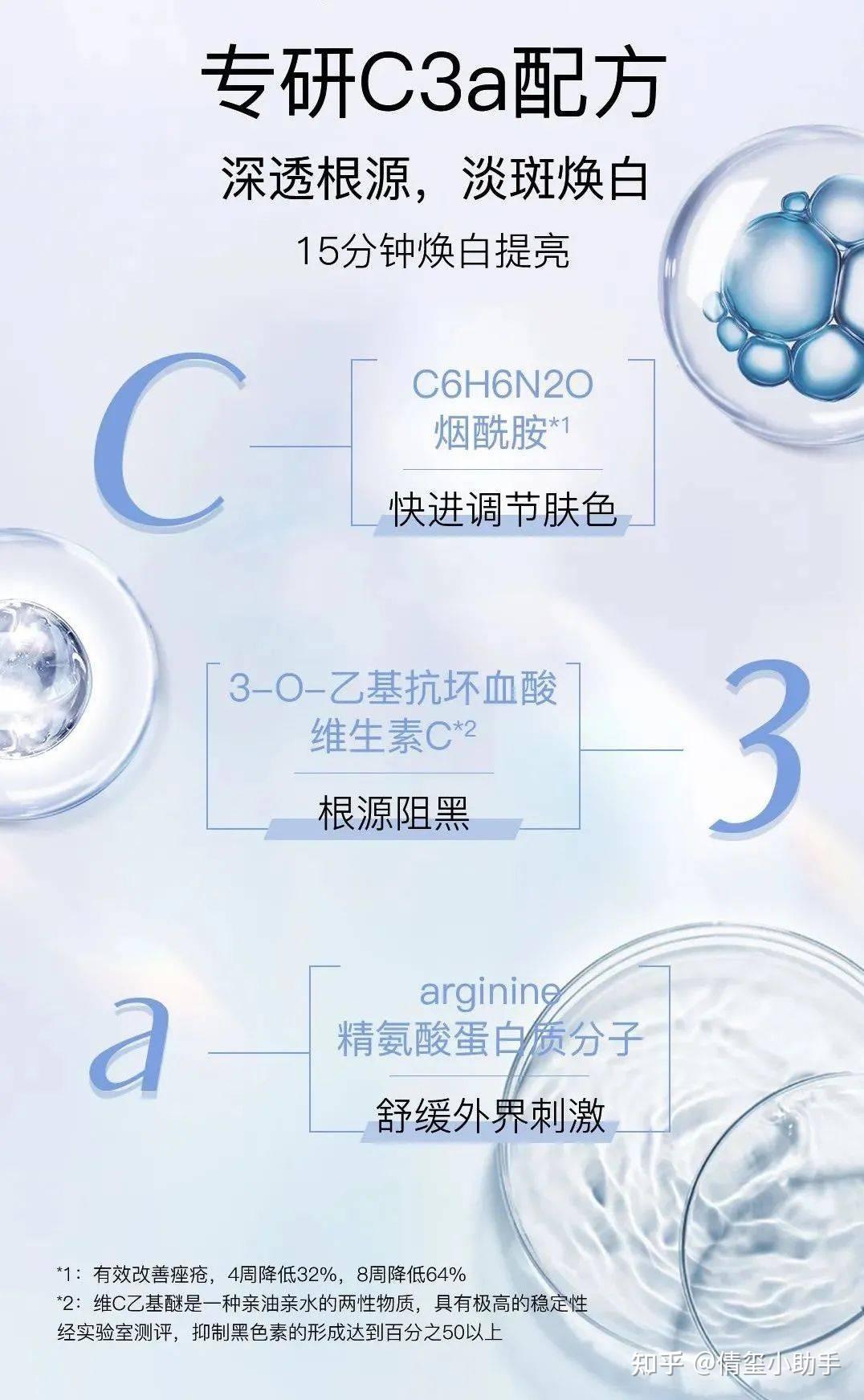 新品发布倩玺蛋白膜美白淡斑功效面膜行业的秘密有谁跟你说过吗