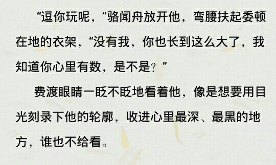 怎么理解priest《默读》番外一最后的现代诗? - 知乎