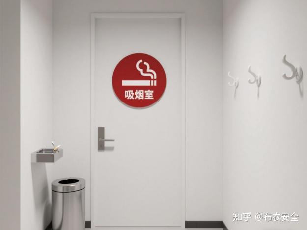 要不要设置吸烟室？（连载54） - 知乎
