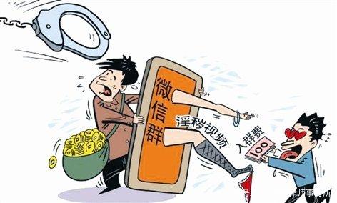 淫秽信息包括哪些内容?传播会受到怎样的处罚? - 知乎