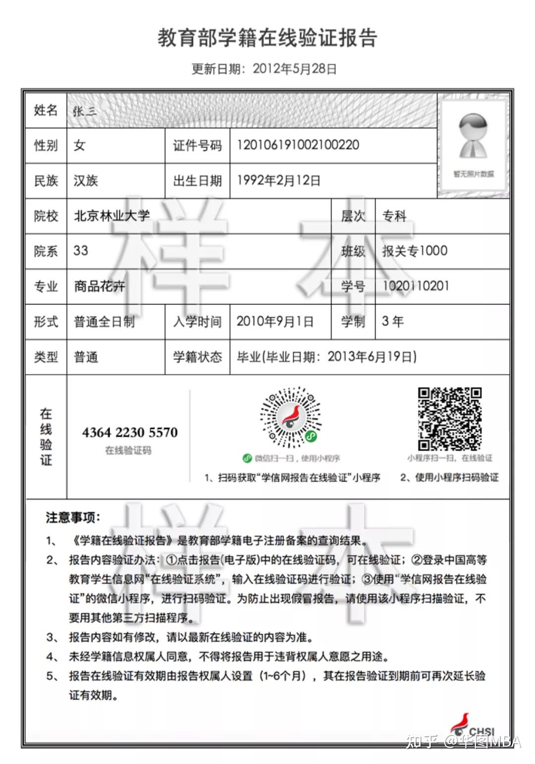 尼罗河上的惨案影评