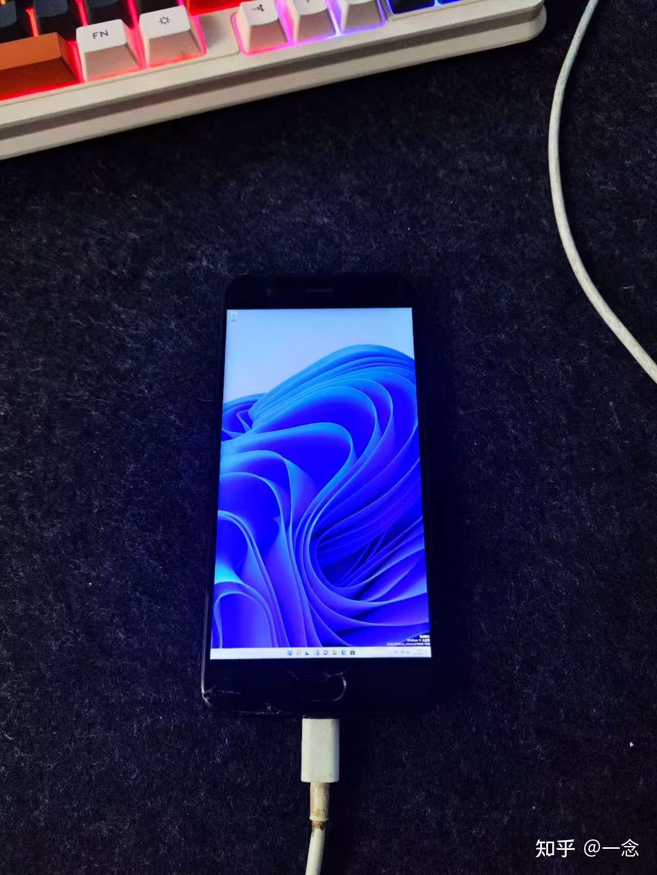 图片[12]-【变废为宝】旧手机一键安装Widnows系统，让你的手机重获新生-刷机综合工具分享论坛-热度最高-系语社区_XiYUBBS_刷机社区_科技数码综合交流论坛_系语社区官网