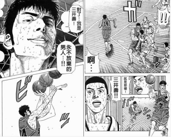 灌篮高手 电影 知乎