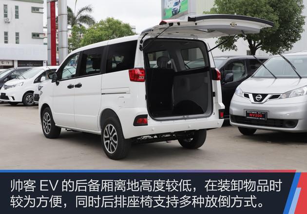 抢先实拍东风帅客ev续航里程可达300km