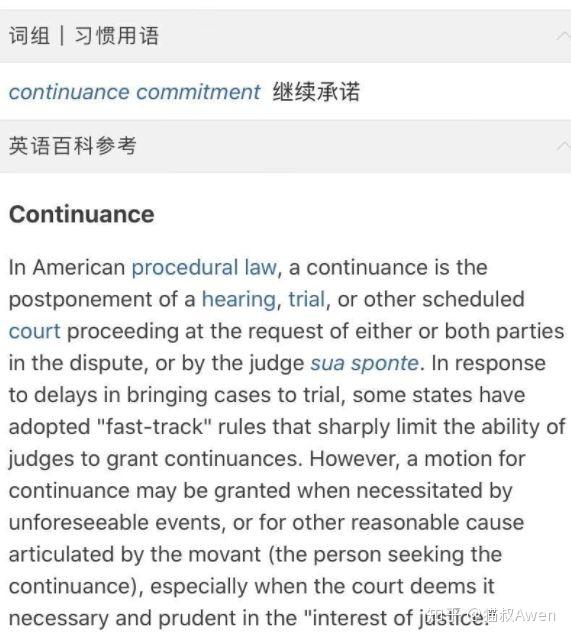 Continuated 遇到容易混淆的单词,我再也不怕了… - 知乎