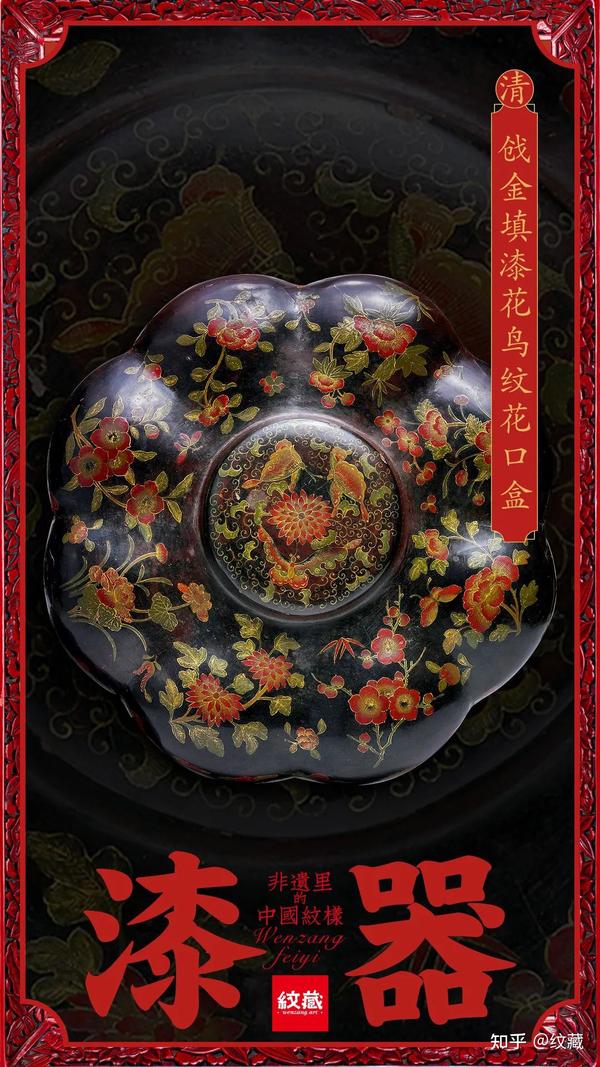 漆器被叫 Japan,但它起源自中国 知乎