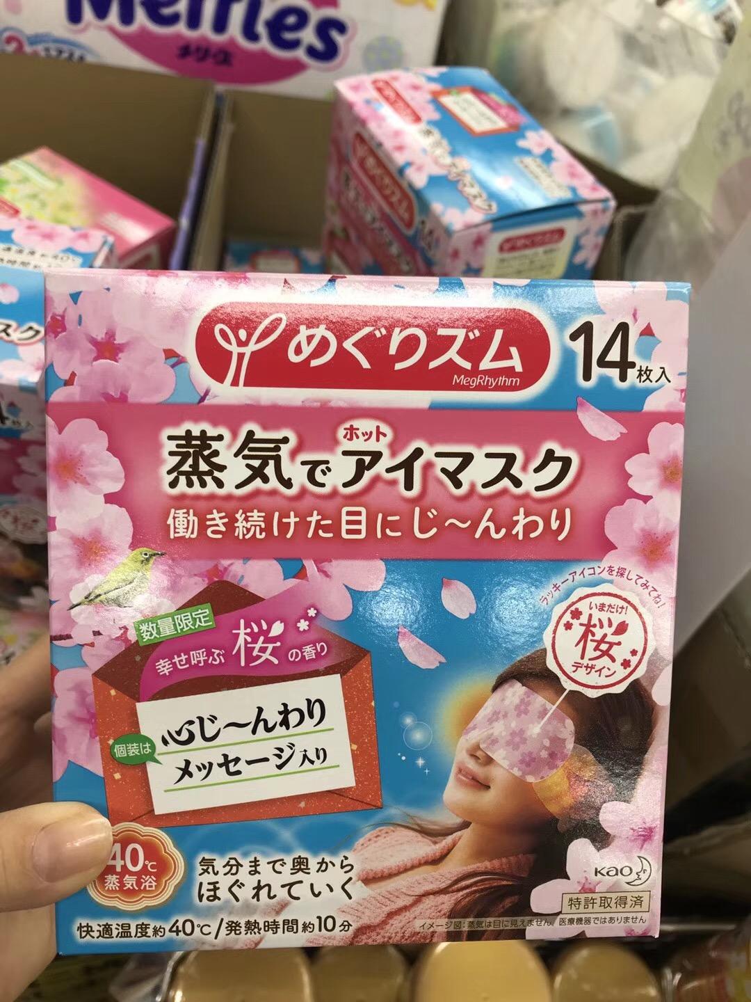 怎么做日本代购?