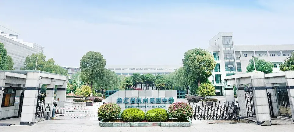 杭州外语学院图片
