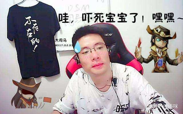 个人认为,大司马今年确实"很难,不仅赔了虎牙很多钱,还总是闹出负面