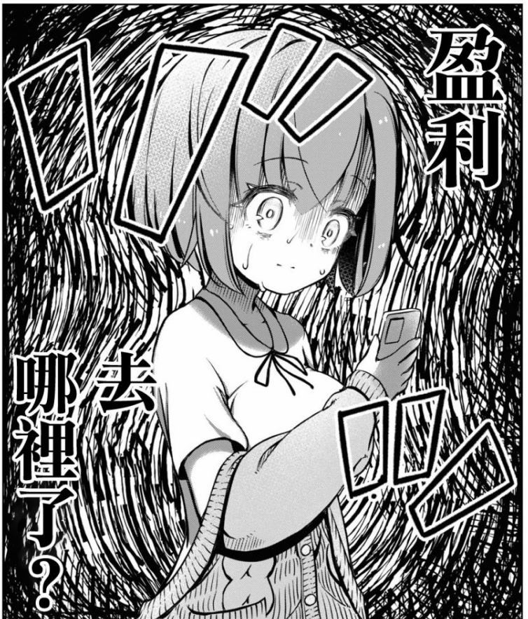 如何评价fx战士久留美这部作品