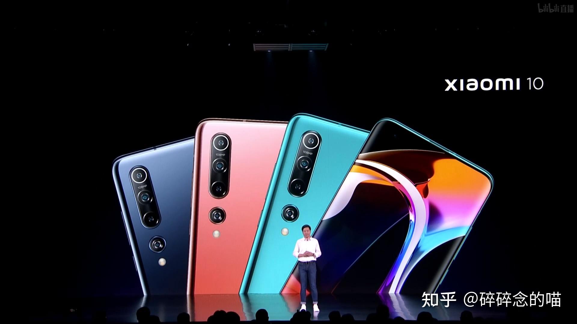 图文直播一起来看小米全新发布会mix4发布2021雷军年度演讲