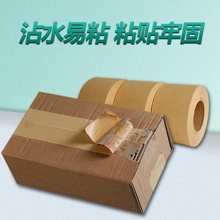 关于湿水牛皮纸胶带与湿水加筋牛皮纸胶带区别 - 知乎