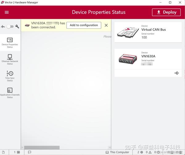 Vector CANoe Vector Hardware Manager基础介绍 知乎
