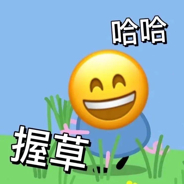 124张让人笑到肚子疼的搞笑图片