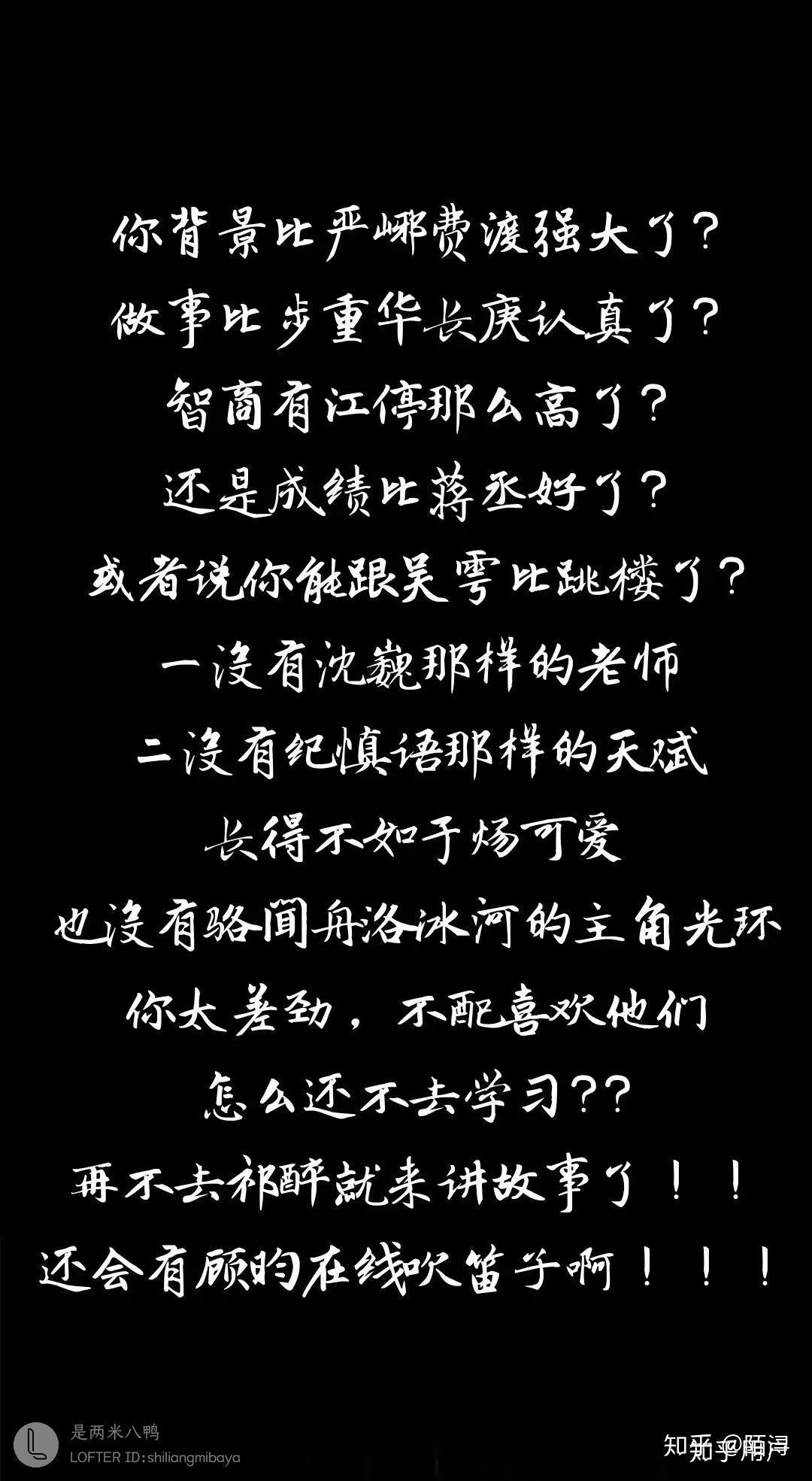 有原耽的"滚去学习"的壁纸吗?