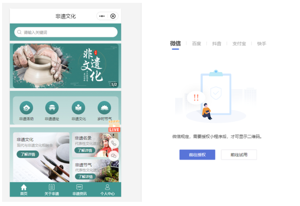 零基础也能学的简易版小程序制作教程 - 知乎