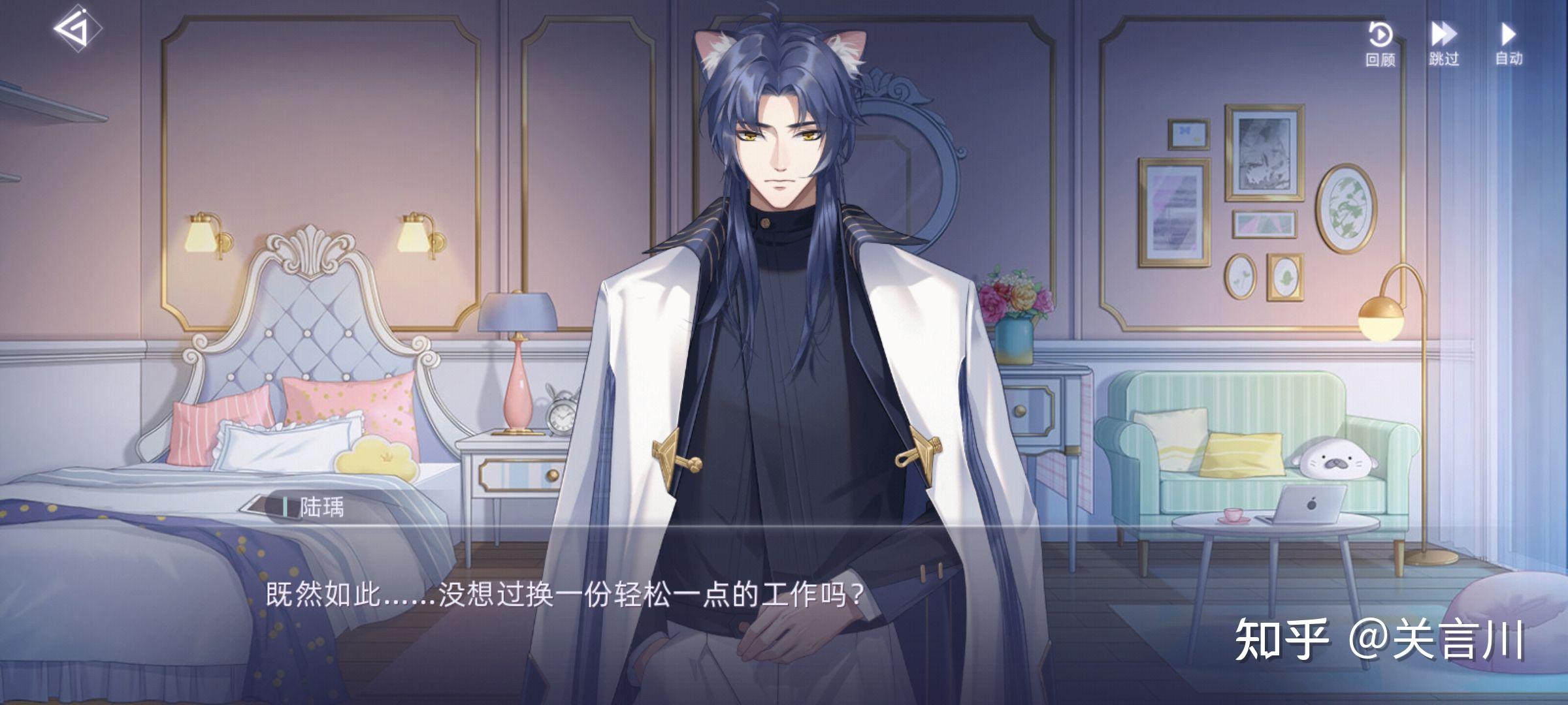 乙女游戏《猫之宿约者》9 月 26 日已上线,你的体验如何? - 知乎