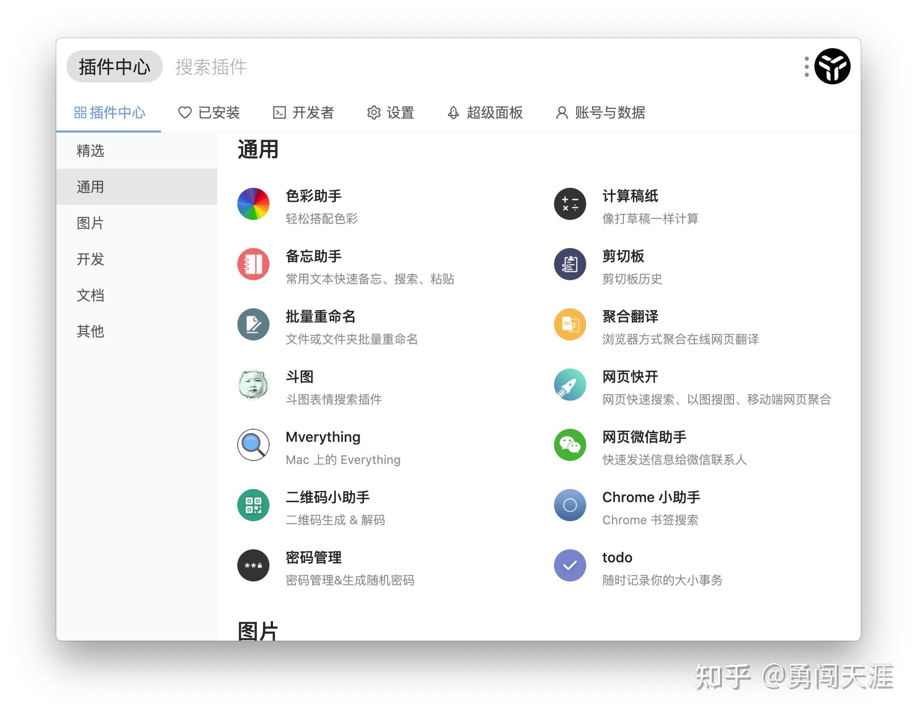 com/軟件狀態:免費使用介紹mac上非常好用的解壓縮軟件:支持rar, zip