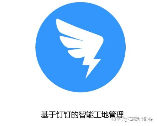 钉钉logo设计理念图片