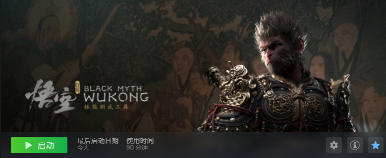 中低配置主机也想玩黑猴!中低端显卡《黑神话:悟空》优化指南(上)——主流中端配置优化 - 知乎