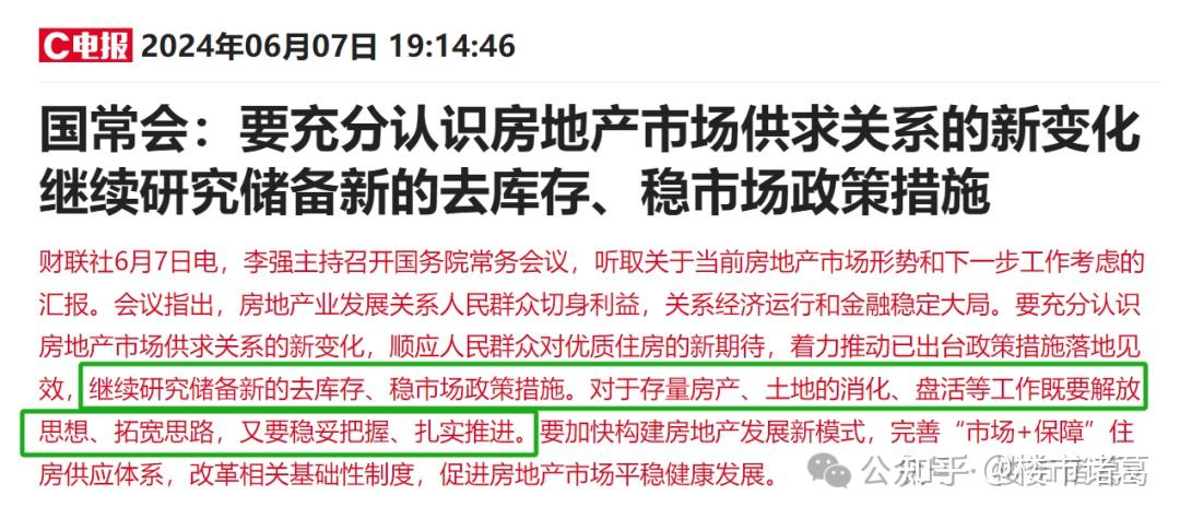 有人还等着深圳房价继续暴跌······ - 知乎