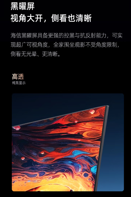 海信电视e8系列终于全尺寸都齐了,会是2023双11最值得推荐的miniled