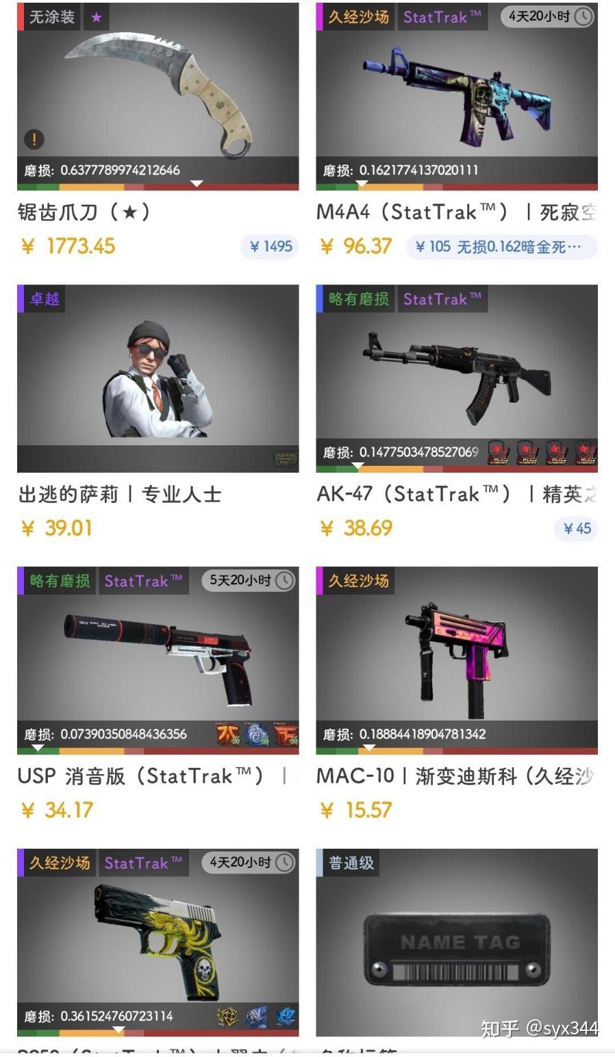 能否晒一晒你们的csgo库存