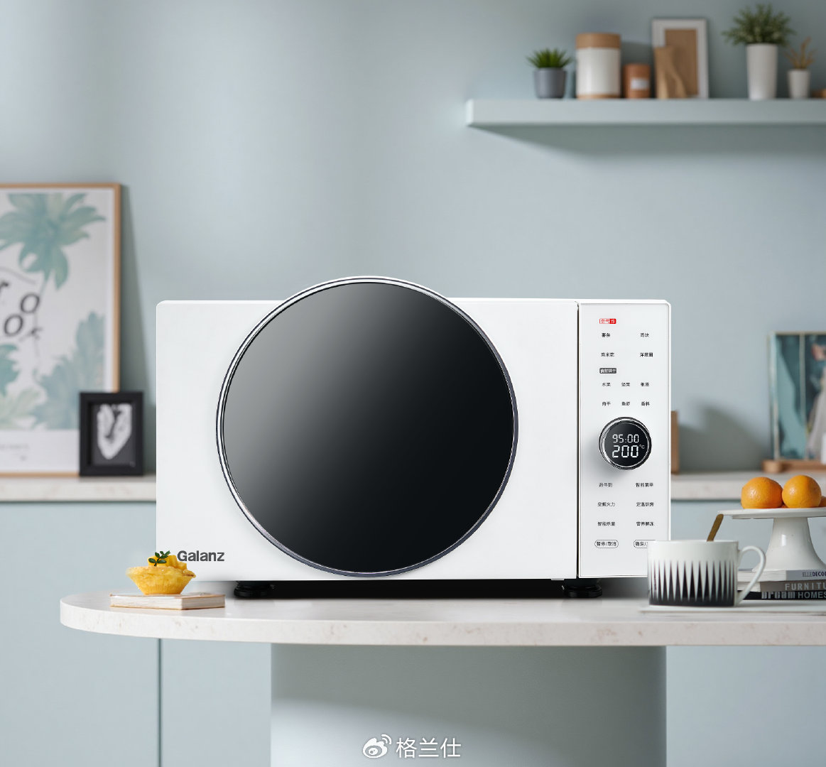 年货焕新就选“广货”!格兰仕解锁新春健康年味