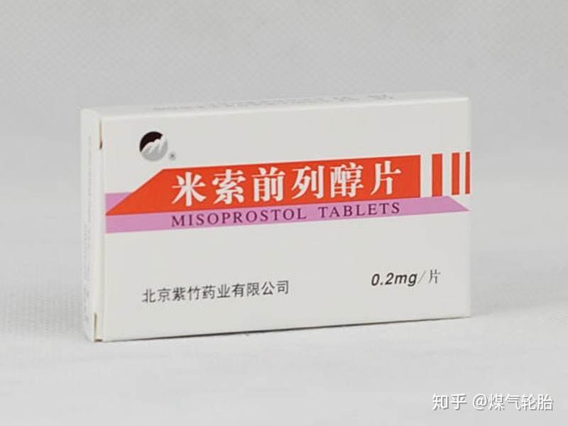 包含紫竹打胎药哪里有卖的词条