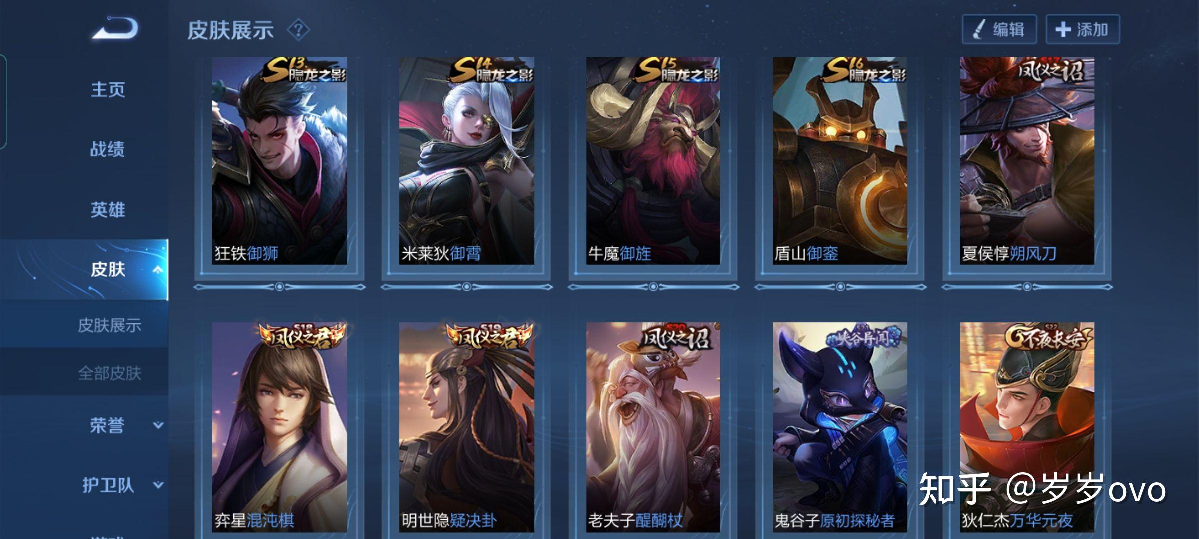 王者新赛季段位继承表|王者荣耀：新版S26段位继承表出炉，19星及以上大改动，传奇限免