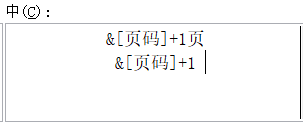 ppt加页码怎么设置